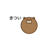 くまたんの一言（個別スタンプ：2）