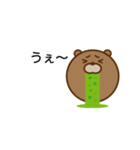 くまたんの一言（個別スタンプ：4）