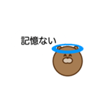 くまたんの一言（個別スタンプ：5）