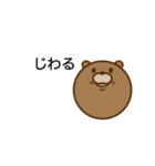 くまたんの一言（個別スタンプ：7）