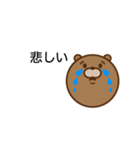 くまたんの一言（個別スタンプ：10）