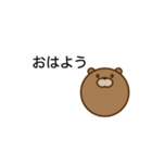 くまたんの一言（個別スタンプ：12）