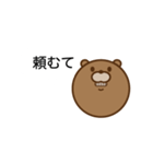 くまたんの一言（個別スタンプ：15）