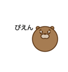 くまたんの一言（個別スタンプ：17）