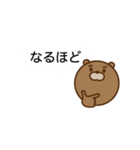 くまたんの一言（個別スタンプ：19）