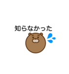 くまたんの一言（個別スタンプ：20）