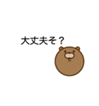 くまたんの一言（個別スタンプ：26）