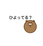 くまたんの一言（個別スタンプ：27）