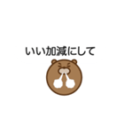 くまたんの一言（個別スタンプ：30）