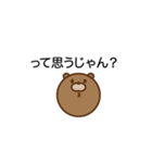 くまたんの一言（個別スタンプ：31）