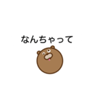 くまたんの一言（個別スタンプ：32）