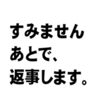 既読スルー回避スタンプ（個別スタンプ：5）