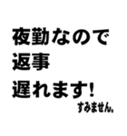 既読スルー回避スタンプ（個別スタンプ：11）