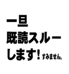 既読スルー回避スタンプ（個別スタンプ：17）