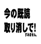 既読スルー回避スタンプ（個別スタンプ：18）