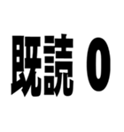 既読スルー回避スタンプ（個別スタンプ：37）