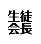 自分用 使いやすい言葉（個別スタンプ：2）