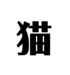 自分用 使いやすい言葉（個別スタンプ：3）
