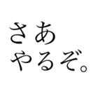 自分用 使いやすい言葉（個別スタンプ：6）