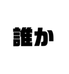 自分用 使いやすい言葉（個別スタンプ：7）