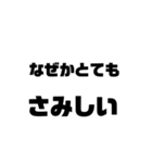 自分用 使いやすい言葉（個別スタンプ：8）