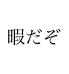 自分用 使いやすい言葉（個別スタンプ：9）