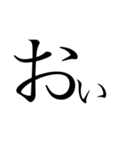 自分用 使いやすい言葉（個別スタンプ：10）