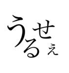 自分用 使いやすい言葉（個別スタンプ：15）