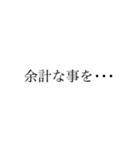 自分用 使いやすい言葉（個別スタンプ：17）