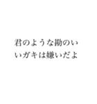 自分用 使いやすい言葉（個別スタンプ：18）