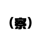 自分用 使いやすい言葉（個別スタンプ：19）