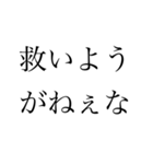 自分用 使いやすい言葉（個別スタンプ：21）