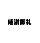 自分用 使いやすい言葉（個別スタンプ：22）