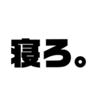 自分用 使いやすい言葉（個別スタンプ：23）