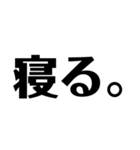自分用 使いやすい言葉（個別スタンプ：24）