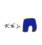 トポロジースタンプ（個別スタンプ：7）
