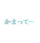 ぎぃやぁるぅっ！！（個別スタンプ：18）