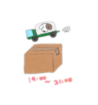 おねがいしまーす（個別スタンプ：2）