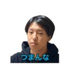 山田たいご 第二弾（個別スタンプ：6）