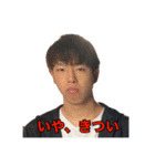 山田たいご 第二弾（個別スタンプ：8）
