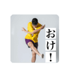 KEiGO公式スタンプ（個別スタンプ：2）