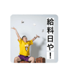 KEiGO公式スタンプ（個別スタンプ：10）