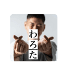 KEiGO公式スタンプ（個別スタンプ：14）