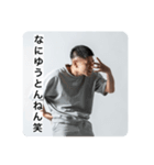 KEiGO公式スタンプ（個別スタンプ：16）