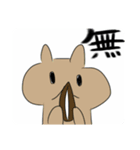 ハマハマハマースタンプ（個別スタンプ：4）