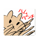 ハマハマハマースタンプ（個別スタンプ：6）