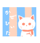 寒くてたまらない冬のしろねこさん（個別スタンプ：8）