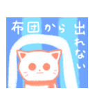 寒くてたまらない冬のしろねこさん（個別スタンプ：13）