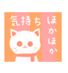 寒くてたまらない冬のしろねこさん（個別スタンプ：15）