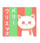 寒くてたまらない冬のしろねこさん（個別スタンプ：16）